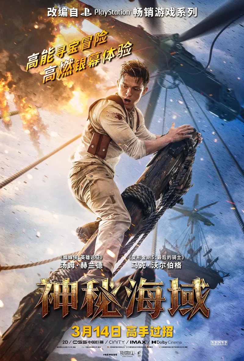 《梦幻西游三维版》游戏评测