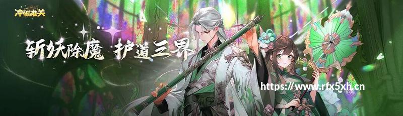 公告｜《神雕侠侣》6月8日版本更新维护新服开启公告